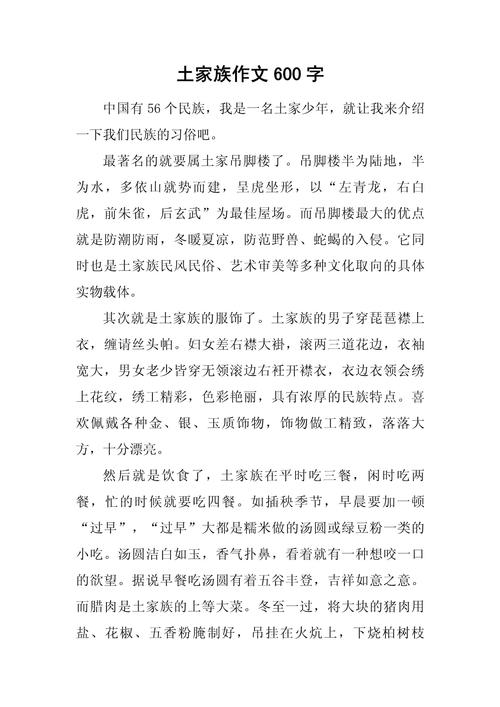 民族常识读后，民族认同如何深植心灵？-图1