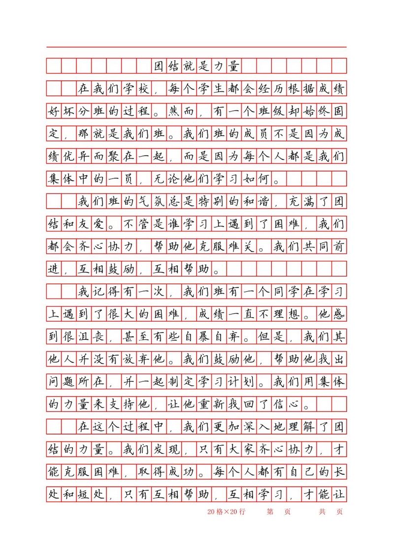 民族常识读后，民族认同如何深植心灵？-图2