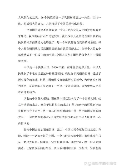 民族常识读后，民族认同如何深植心灵？-图3