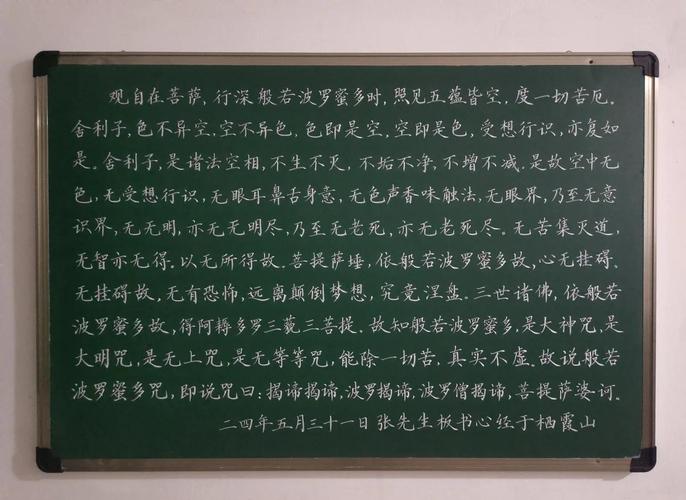 粉笔3980课程常识性错误为何频发?-图2 粉笔3980课程常识性错误为何频发?-图2