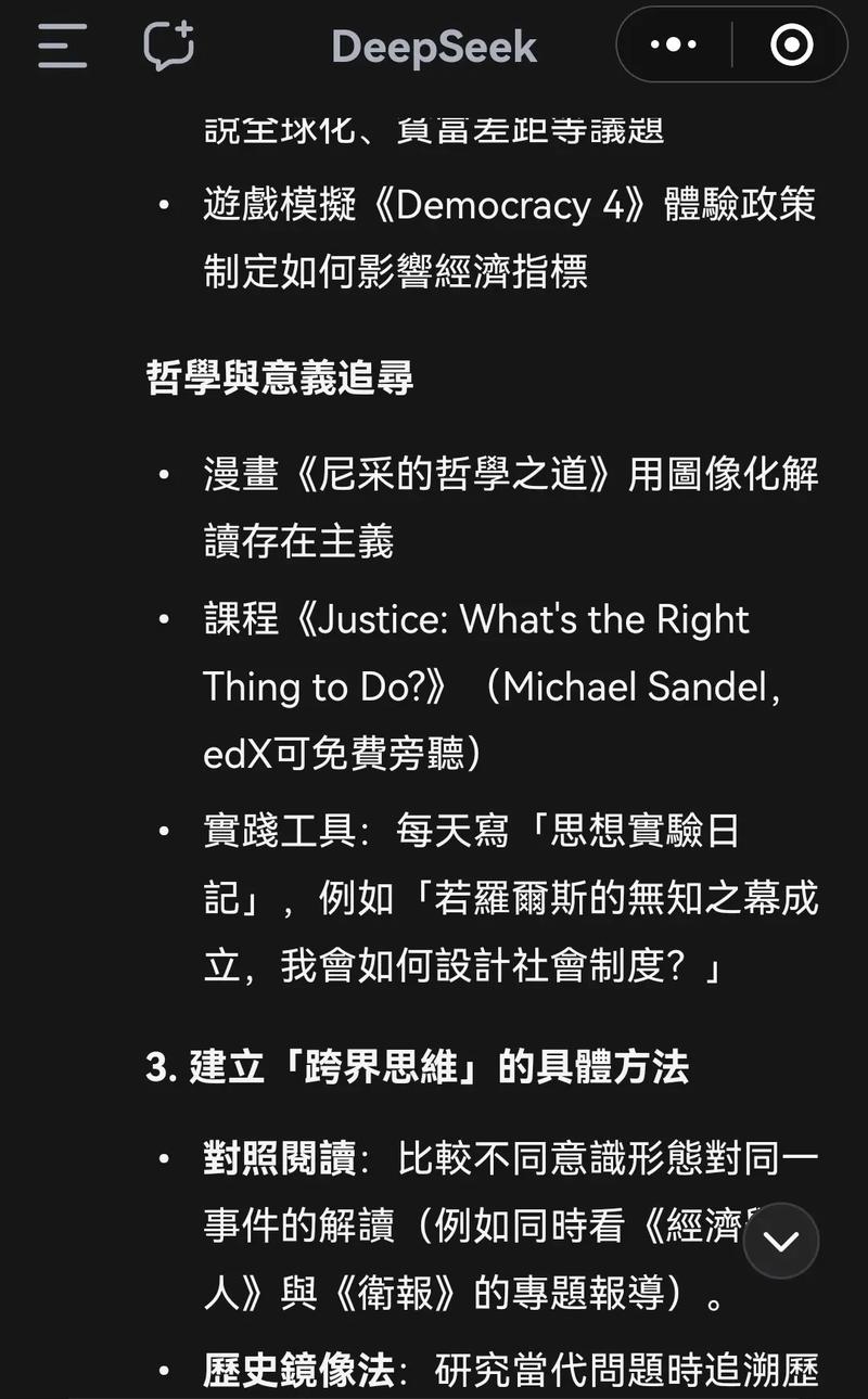 常识边界由谁划定?-图3 常识边界由谁划定?-图3