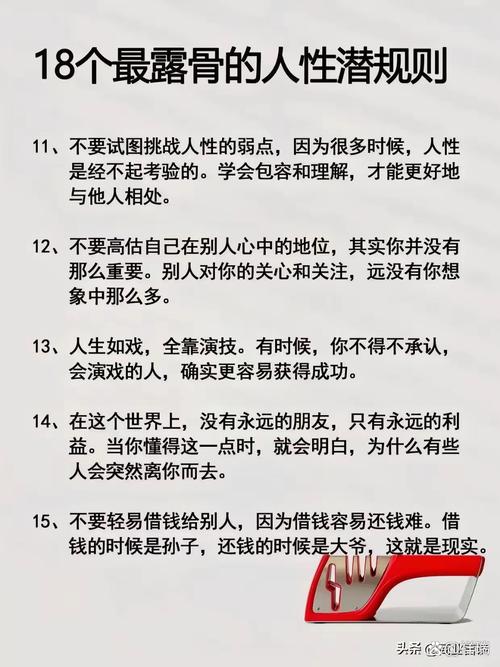 教育常识为何即人性常识？-图3