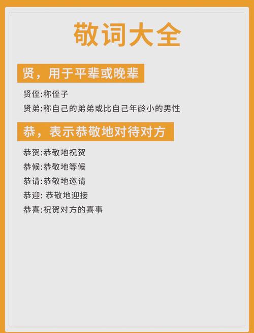 古代文化常识礼俗常识-图1 古代文化常识礼俗常识-图1