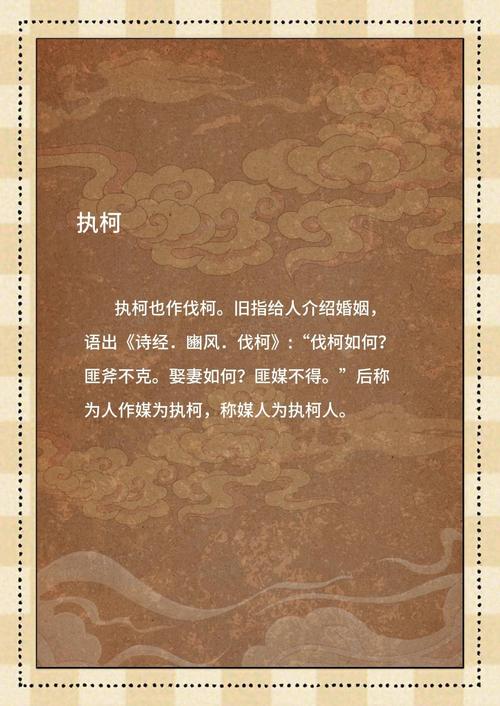 古代文化常识礼俗常识-图2 古代文化常识礼俗常识-图2