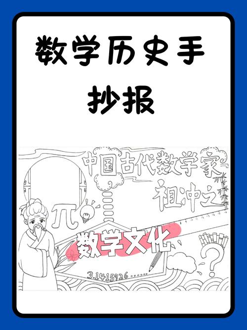 中国古代数学文化常识有何独特智慧？-图1