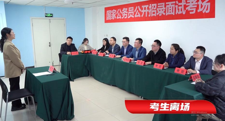 国考面试过了不去会有影响吗？-图3