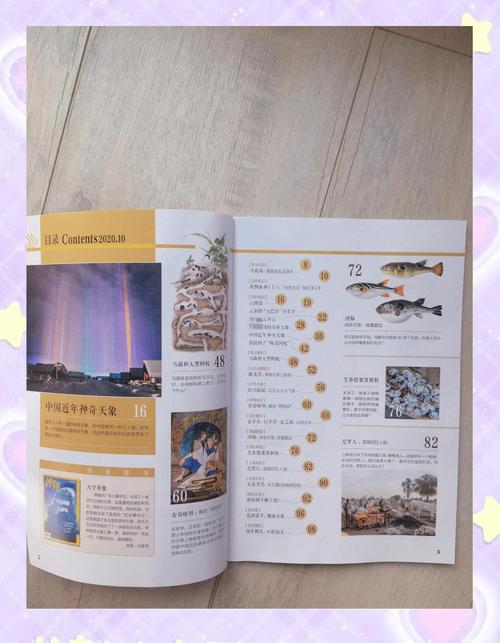 自然科学常识考试必备什么？-图3