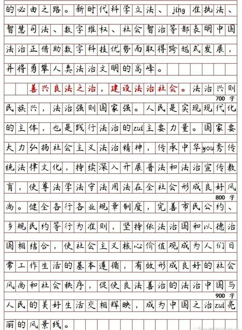 2026年国考申论华图-图2