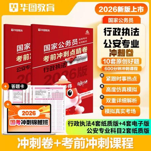 2026国考公务员照片有何具体要求?-图3 2026国考公务员照片有何具体要求?-图3