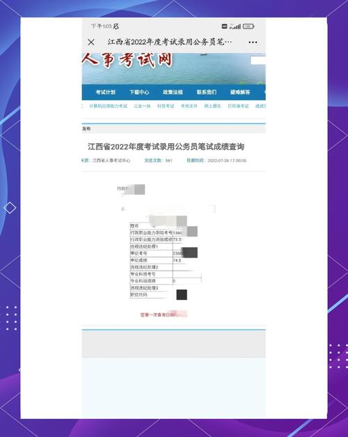 2012年国考省级以上申论真题有何特点?-图3 2012年国考省级以上申论真题有何特点?-图3