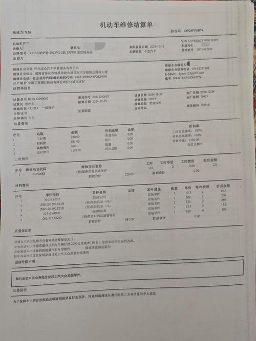 帕萨特二次保养有哪些关键点？-图2
