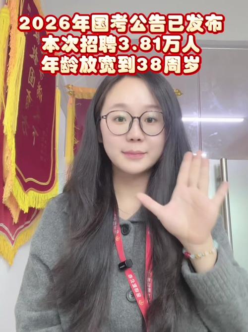 2026国考调剂面试名额如何分配？-图3