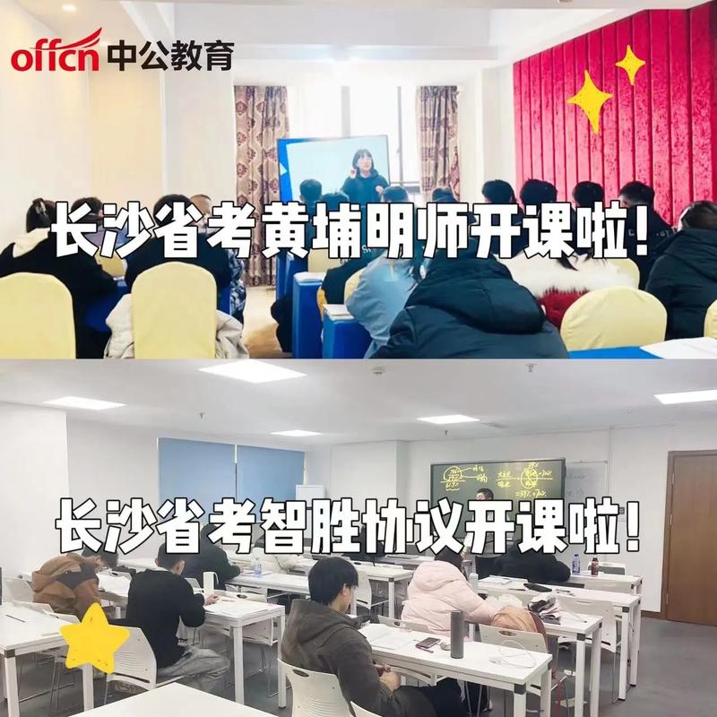 2026国考行测 省级-图2