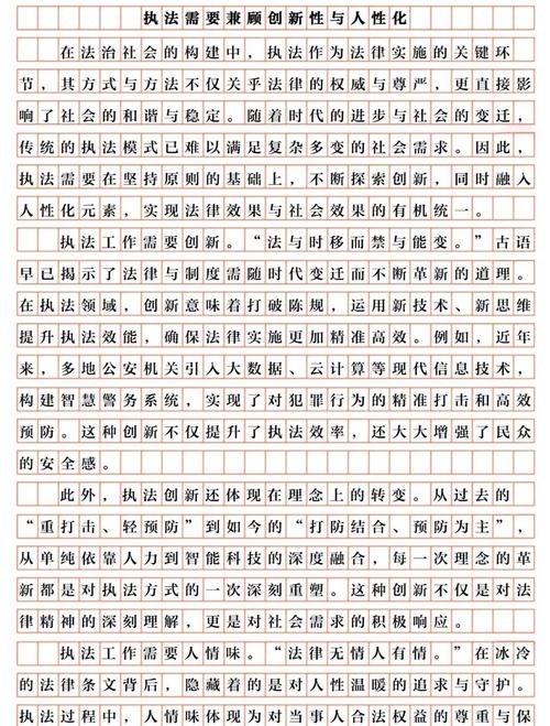 2011国考申论副省级真题有何命题特点？-图3