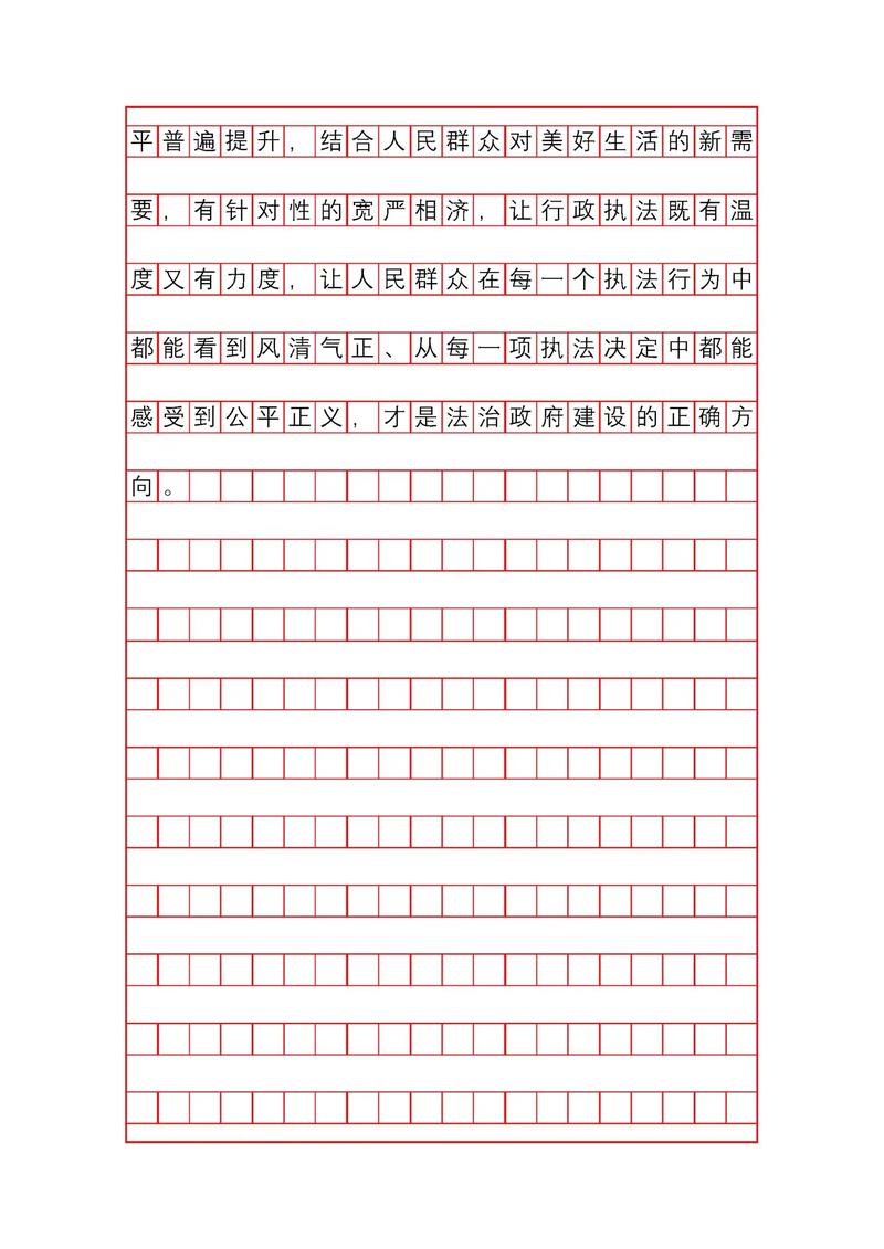 2026国考申论真题如何作答?-图2 2026国考申论真题如何作答?-图2