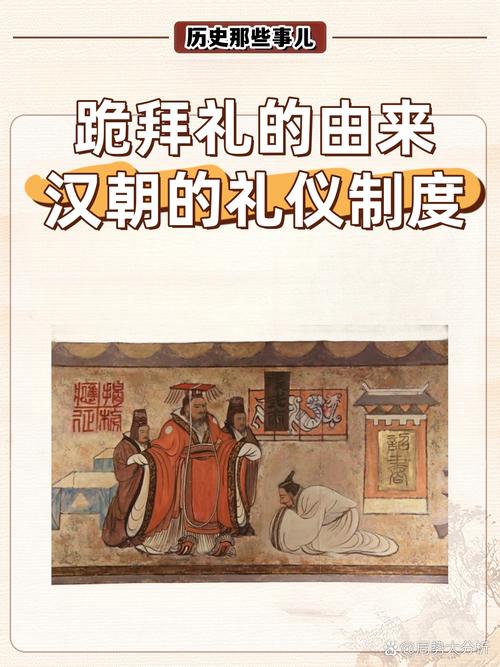 古代文化常识风俗礼仪有何深意？-图2