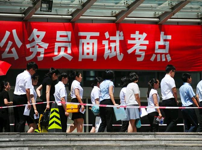 广东国考公务员考点有哪些？-图3