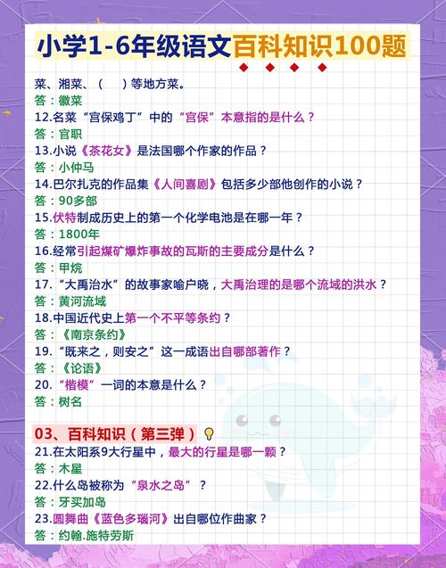 常识40000有用吗-图2