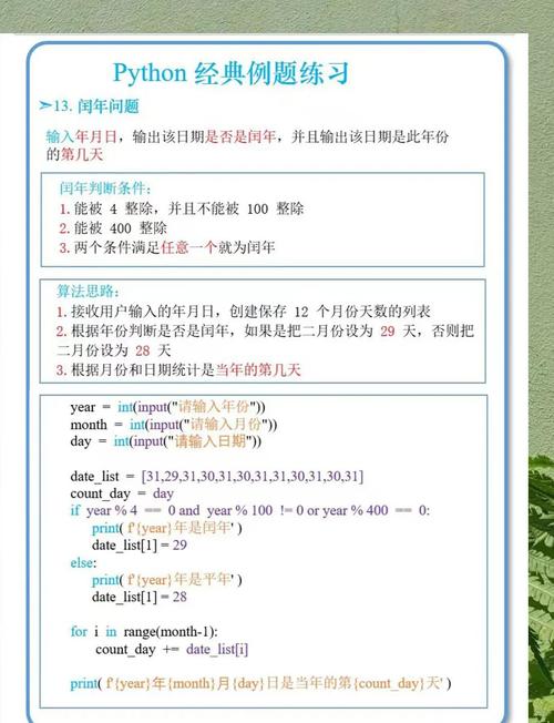 Java并发编程有哪些核心常识需掌握？-图3
