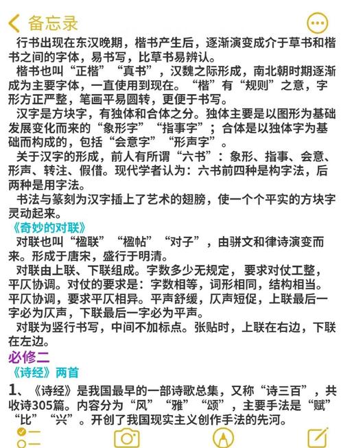 2026古代文化常识，哪些常识会被重新定义？-图3