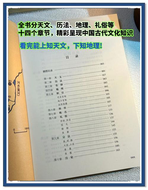 中国古代文学文学常识-图3