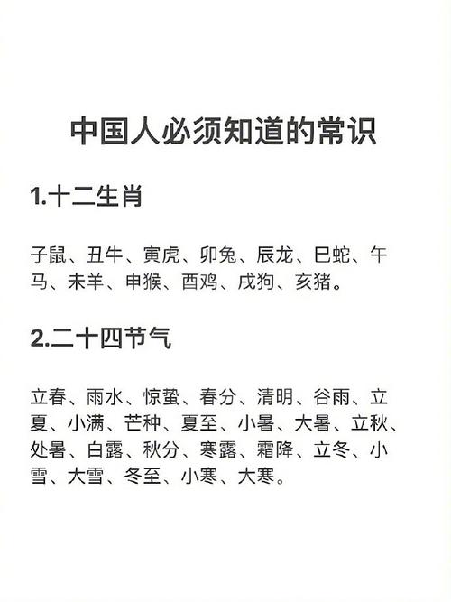在快速变化的中国社会，普通人如何掌握那些没学过就易踩坑的生存必备常识？-图2