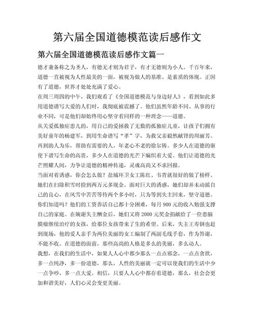 常识如何重塑梁文道笔下的公众认知？在碎片化时代，我们是否仍需回归这种常识启蒙？-图2