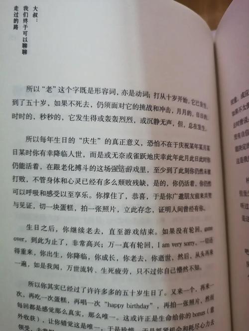 常识如何重塑梁文道笔下的公众认知?在碎片化时代,我们是否仍需回归这种常识启蒙?-图1 常识如何重塑梁文道笔下的公众认知?在碎片化时代,我们是否仍需回归这种常识启蒙?-图1