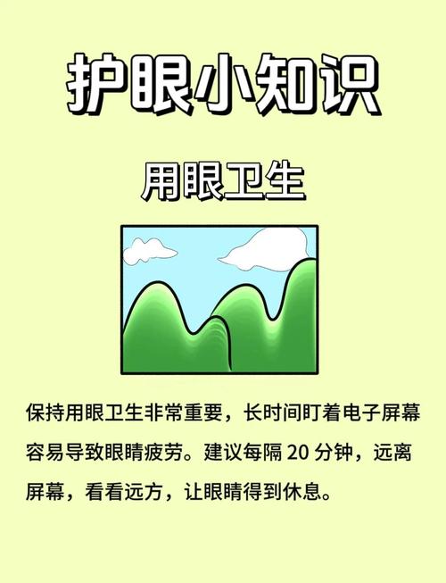 青少年近视高发,这些爱眼护眼小常识真的科学有效吗?家长和孩子都该知道!-图3 青少年近视高发,这些爱眼护眼小常识真的科学有效吗?家长和孩子都该知道!-图3