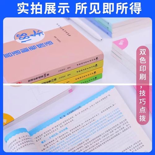 常识口诀88条李梦娇,是高效记忆神器还是应试速成的捷径?-图1 常识口诀88条李梦娇,是高效记忆神器还是应试速成的捷径?-图1