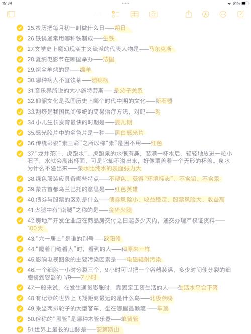 2026国考常识判断会聚焦哪些新考点？时政与科技占比会否上升？备考方向该如何调整？-图2