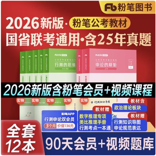 国考公务员能否报考北京岗位?户籍、岗位选择与竞争压力全解析!-图3 国考公务员能否报考北京岗位?户籍、岗位选择与竞争压力全解析!-图3