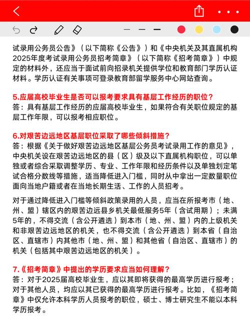 国考120分在省考中能换算成多少分?不同省份评分标准差异有多大?-图1 国考120分在省考中能换算成多少分?不同省份评分标准差异有多大?-图1