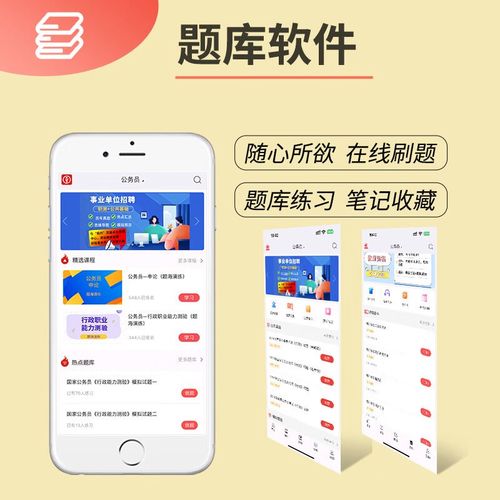 2026年国考申论真题考什么？-图3