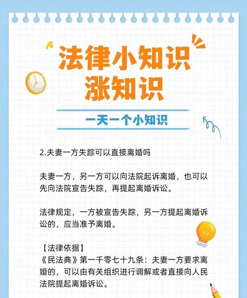 政治生活中,法律常识如何规范行为?-图1 政治生活中,法律常识如何规范行为?-图1