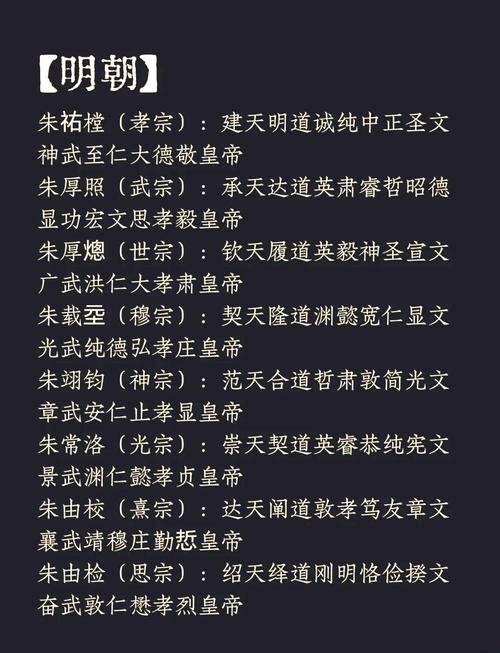 高中语文文学常识中，谥号有何讲究？-图3