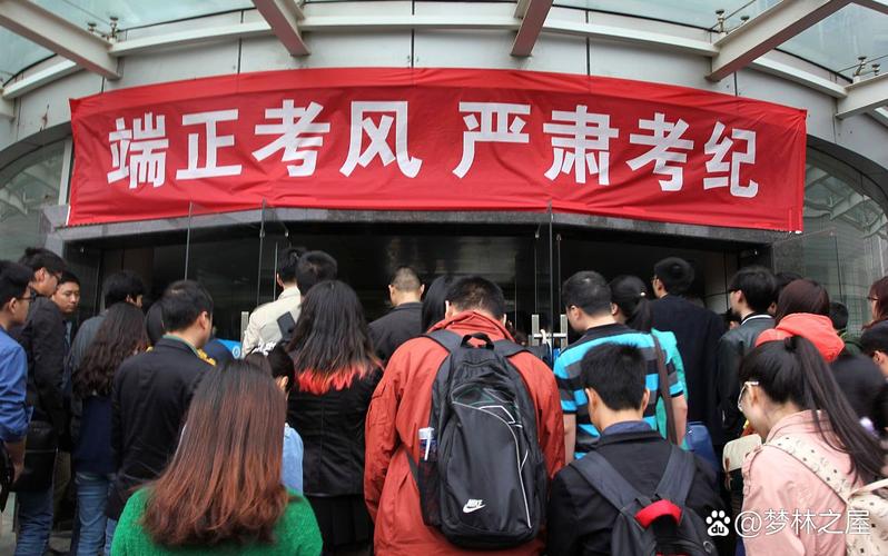 国考面试前报省考，时间冲突吗？-图2