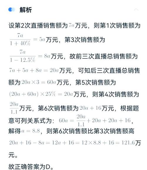 灰兔公考2026国考怎么学?-图2 灰兔公考2026国考怎么学?-图2