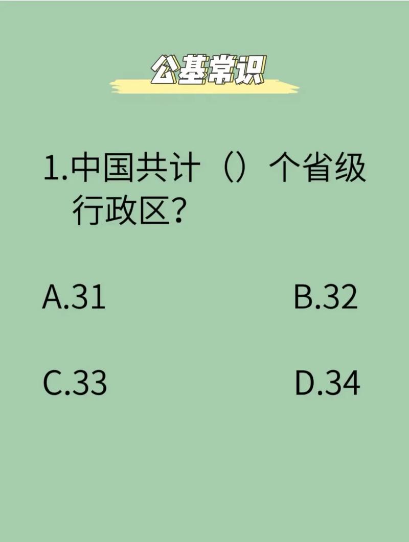 灰兔公考2026国考怎么学?-图3 灰兔公考2026国考怎么学?-图3