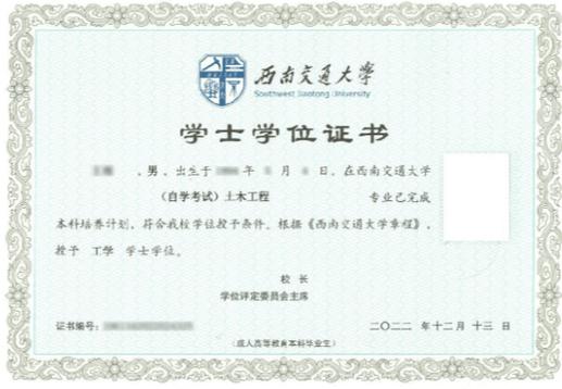 自考文凭能考国考吗？-图1