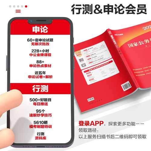 国考省考市考能同时报吗?冲突吗?-图3 国考省考市考能同时报吗?冲突吗?-图3