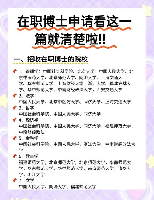 在职学历能考国考吗？-图2