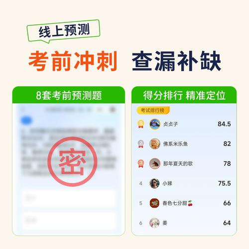事业单位、省考、国考,该先考哪个?-图2 事业单位、省考、国考,该先考哪个?-图2