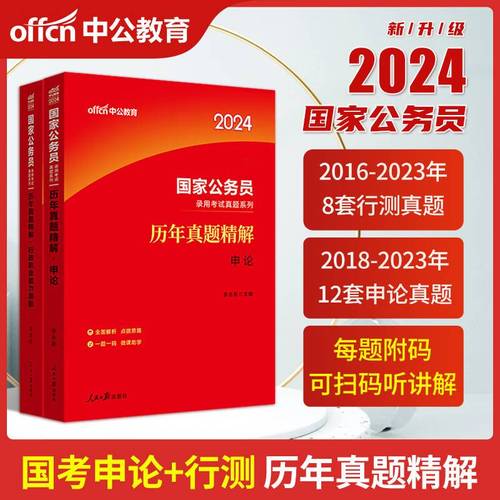 事业单位、省考、国考,该先考哪个?-图1 事业单位、省考、国考,该先考哪个?-图1