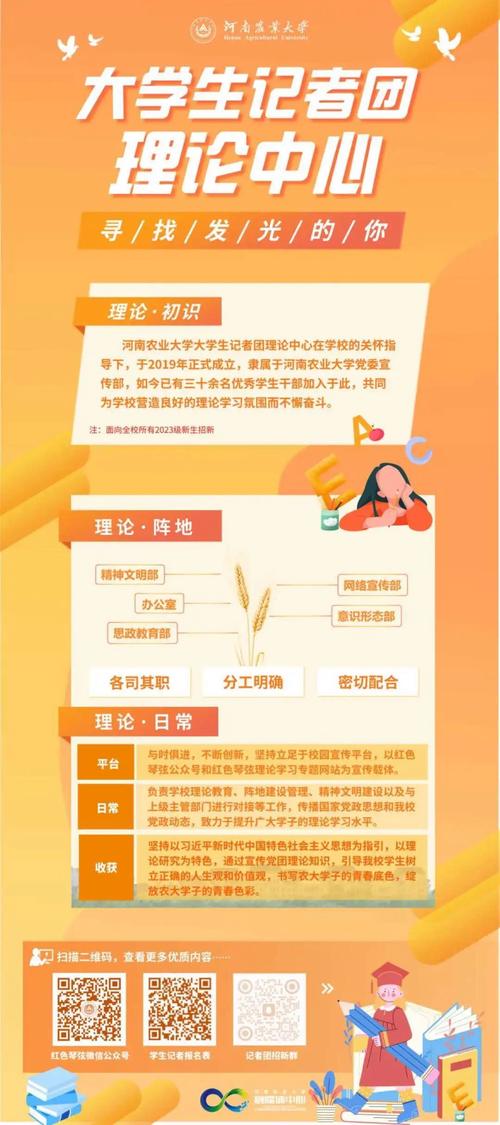 大学生记者团需掌握哪些新闻常识？-图2