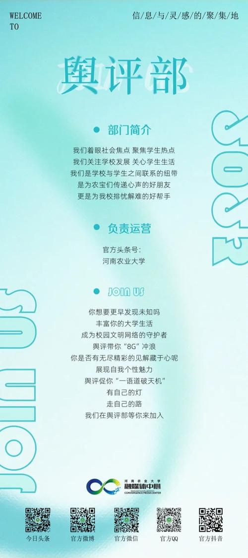 大学生记者团需掌握哪些新闻常识？-图3