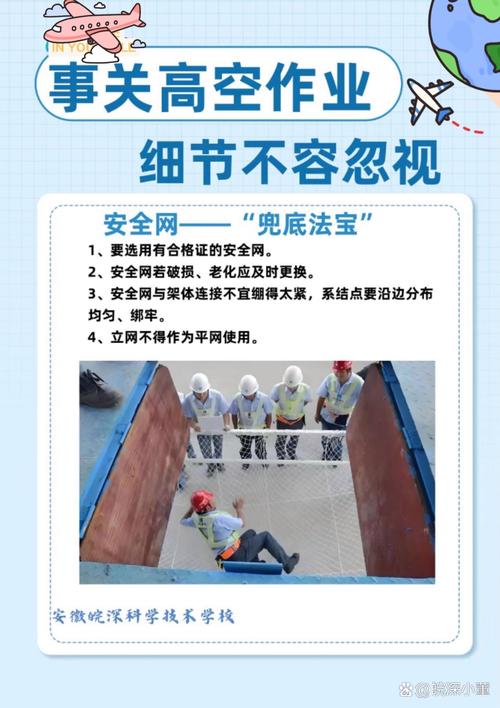 施工员必备常识有哪些？-图3