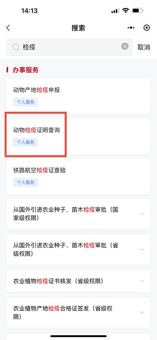 国考动物检疫考什么内容？-图2