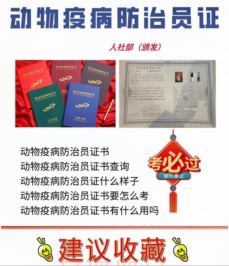 国考动物检疫考什么内容？-图1