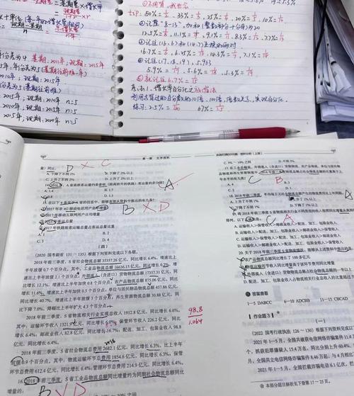 2026国考行测裸考能行吗？-图1